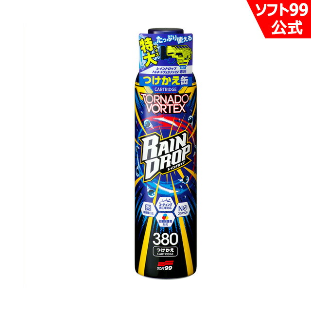 楽天市場】ソフト99 【送料無料】レインドロップ トルネード