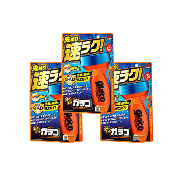 楽天市場】【洗車の前に塗るガラコ！洗車と同時に施工完了☆】ソフト99