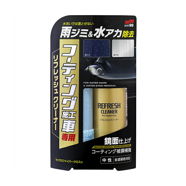 楽天市場】ソフト99 ニューピッチクリーナー 420ml ＜洗車しても落とせ