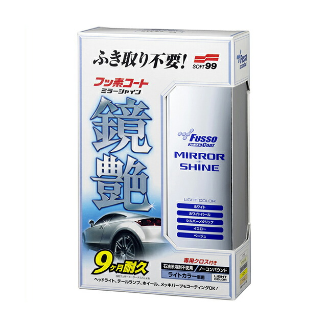 楽天市場】ソフト99 カラーエボリューション(ブラック) 100ml 【ワックス】 ＜キズを埋め、色あせたボディカラーを鮮やかに復元＞ soft99  : ソフト９９ ｅ−ｍｏｎｏ