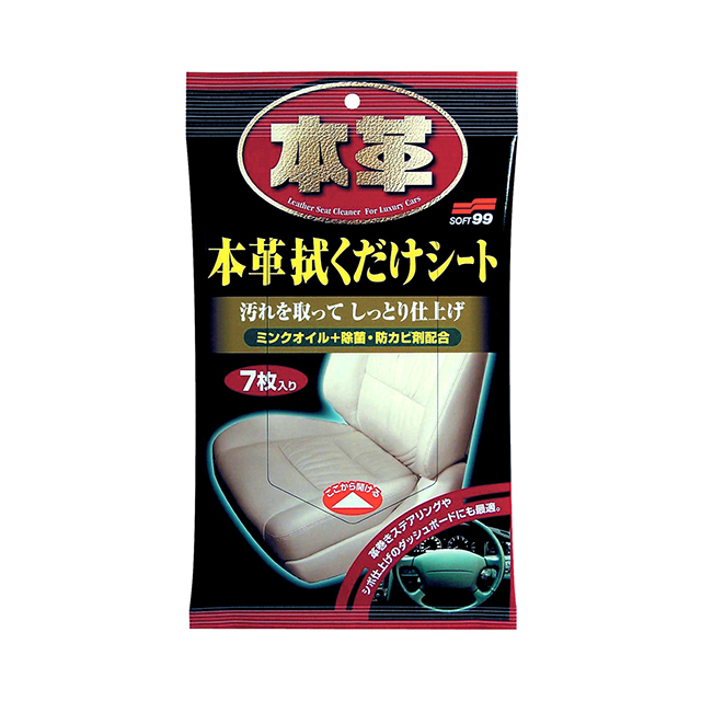 楽天市場 ソフト99 本革拭くだけシート 7枚入 本革シートなどの皮革製品のクリーニングとメンテナンスに Soft99 ソフト９９ ｅ ｍｏｎｏ