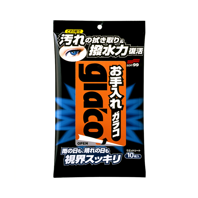 【楽天市場】ソフト99 激速ガラコ 50ml ＜約6ヶ月撥水効果が持続！強力撥水ガラスコーティング剤＞ soft99 : ソフト９９ ｅ−ｍｏｎｏ