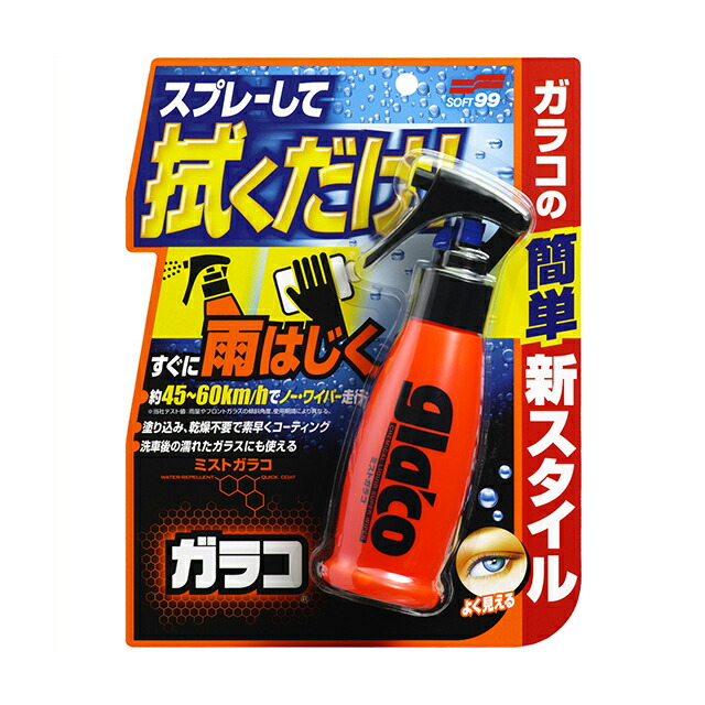 楽天市場 ソフト99 ミストガラコ 100ml スプレーして拭くだけで雨を弾く Soft99 ソフト９９ ｅ ｍｏｎｏ