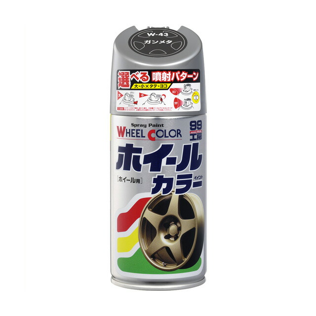 楽天市場 ソフト99 塗料 ペイント ホイールカラー ガンメタ 300ml ホイール メッキ部分に直接塗れるスプレータイプのアクリルラッカーペイント Soft99 ソフト９９ ｅ ｍｏｎｏ