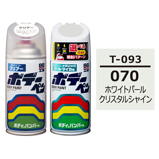 楽天市場】ソフト99【補修用品】エアータッチ 80ml ＜タッチアップペン（別売）をセットするとスプレーに変身する便利なアイテム！＞ soft99 :  ソフト９９ ｅ−ｍｏｎｏ