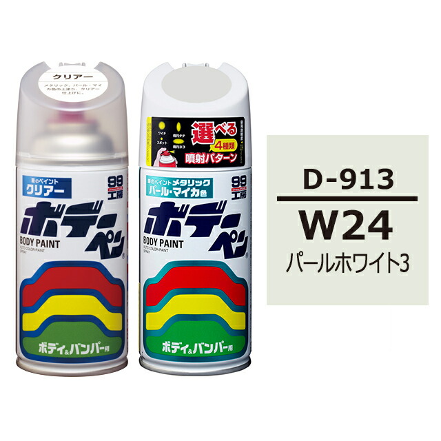 人気商品の ソフト99 300ml 09170 シリコンオフ メンテナンス用品