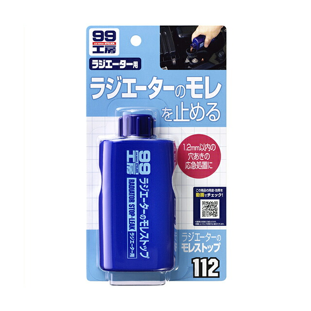 73%以上節約 ソフト99 GZOX プロスペックフラッシングオイル 350ml SOFT99 ソフト99 G