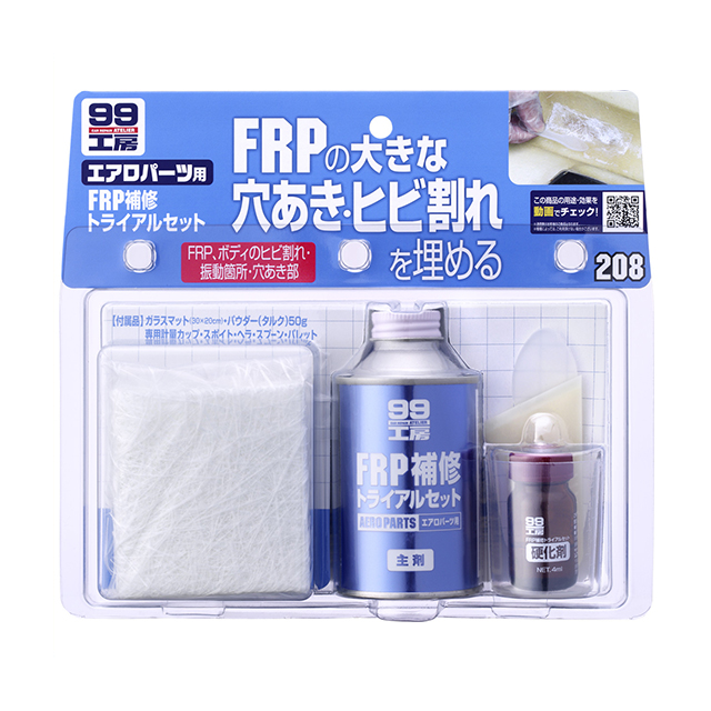 楽天市場 ソフト99 補修用品 ｆｒｐ補修トライアルセット Frp製のエアロパーツやカウル ボートなどの穴あき 亀裂を補修するトライアルセット Soft99 ソフト９９ ｅ ｍｏｎｏ