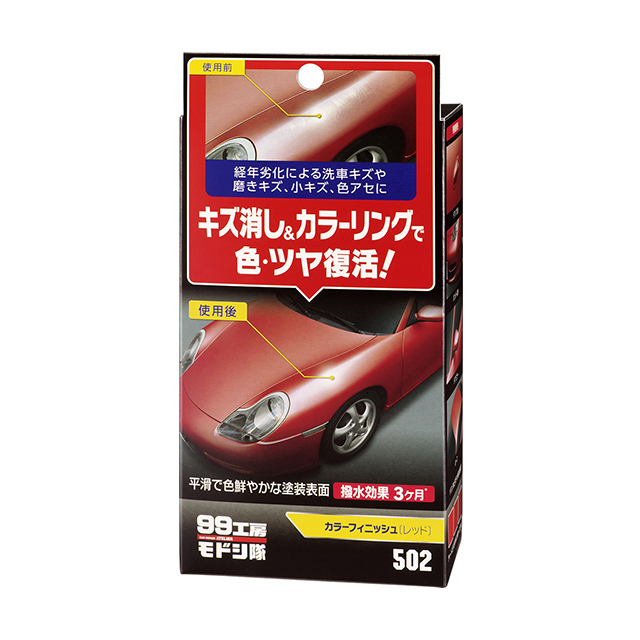 楽天市場】ソフト99 カラーエボリューション(ブラック) 100ml 【ワックス】 ＜キズを埋め、色あせたボディカラーを鮮やかに復元＞ soft99  : ソフト９９ ｅ−ｍｏｎｏ