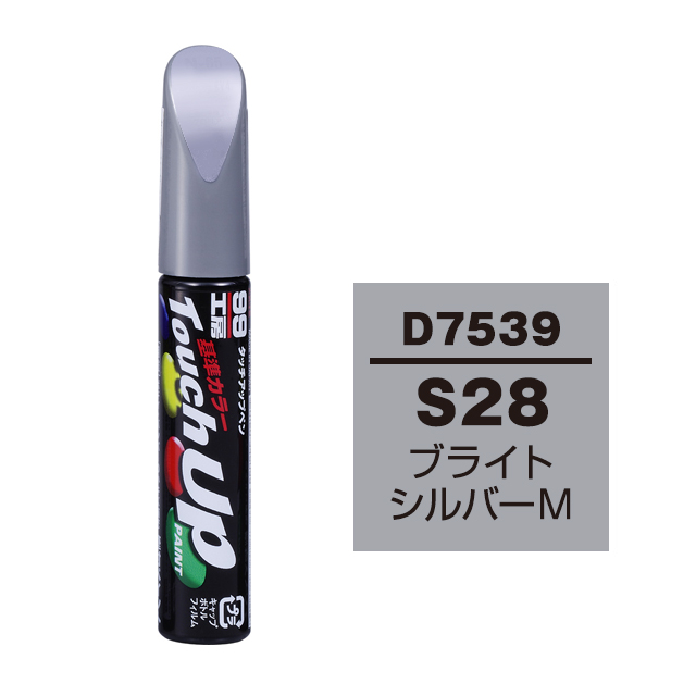 楽天市場 ソフト99 タッチアップペン 筆塗り塗料 D7539 ダイハツ S28 ブライトシルバーm ソフト９９ ｅ ｍｏｎｏ