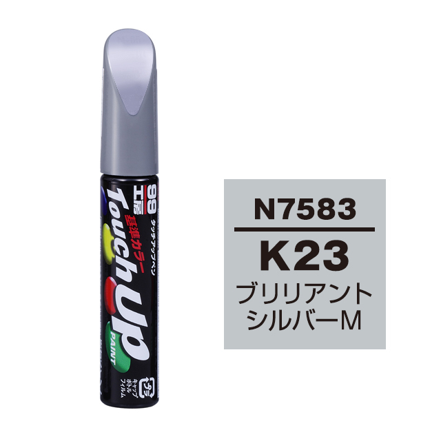 楽天市場 ソフト99 タッチアップペン 筆塗り塗料 N75 ニッサン K23 ブリリアントシルバー ソフト９９ ｅ ｍｏｎｏ