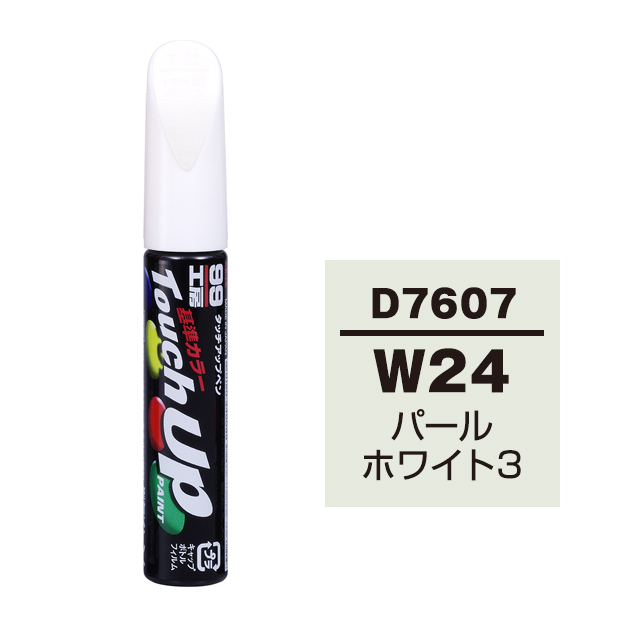 楽天市場 ソフト99 タッチアップペン 筆塗り塗料 D7607 ダイハツ W24 パールホワイト3 ソフト９９ ｅ ｍｏｎｏ