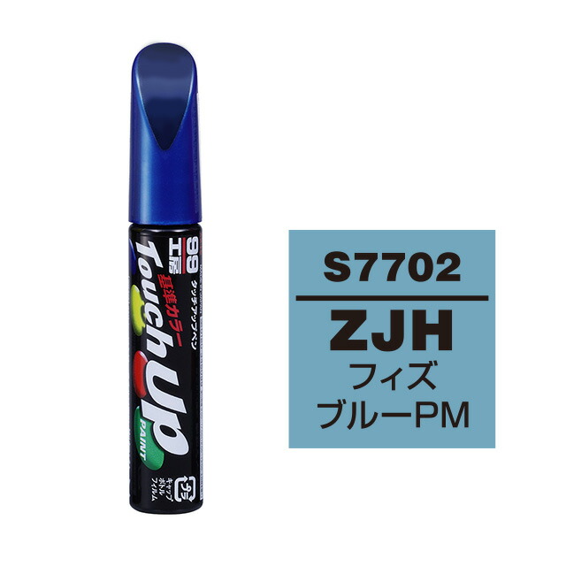 N7514　12月 Amazon | ソフト99(SOFT99) 99工房 補修ペイント タッチアップ
