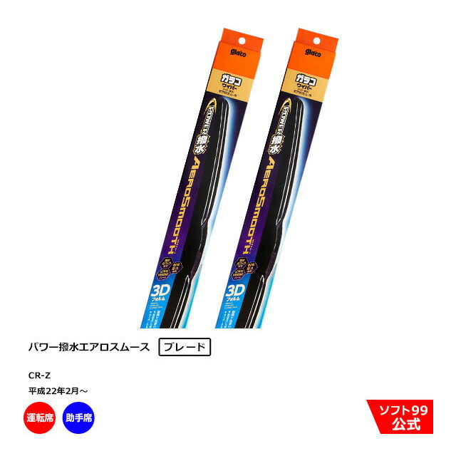 送料込み！超軽量ワイドCL プライム RP-28 F 622g R833g PUMA グライド ホワイト ロー 64.404.0 | メーカー一覧,PUMA