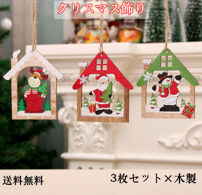楽天市場】【クーポンで10%OFF】 4種セット クリスマス ガーランド