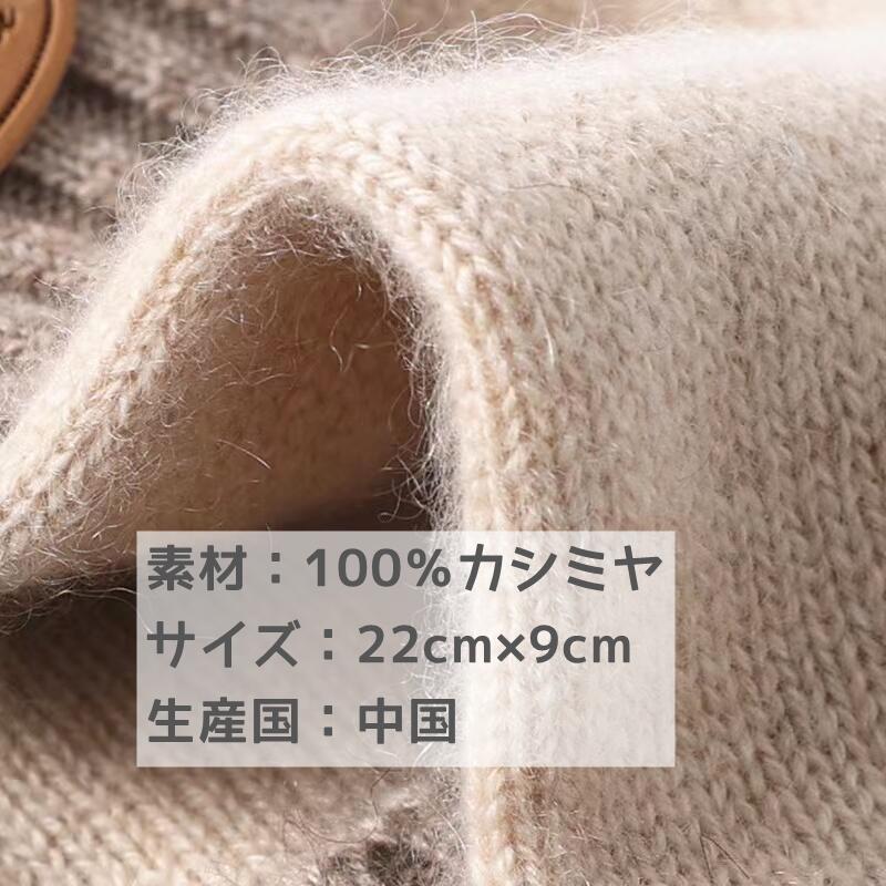 バーゲンで 手袋 指なし カシミヤ100% ニット 半指 5本指 ミトン メンズ レディース カシミヤ ラッピング付き おしゃれ スマホ対応 手ぶくろ  暖かい 男女兼用 冬 通勤 通学 学生 無地 ハンドウォーマー 冷え対策 防寒 可愛い 上質 保温 指ぬき手袋 524  www.servitronic.eu