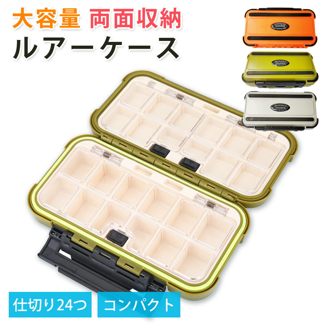 楽天市場】ルアーケース タックルボックス 道具箱 バケットマウス