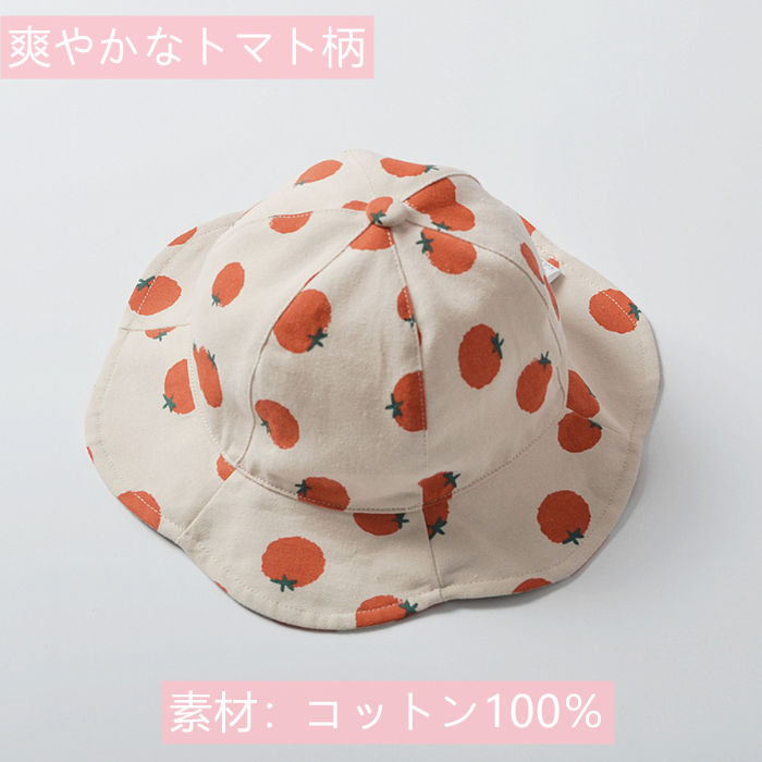 送料無料 かわいい ベビー 帽子 キッズ ハット Uvカット 日よけ 日焼け止め こども用 帽子 夏用 コットン トマト柄 可愛い キャップ サファリハット おしゃれ 女の子 男の子 男児 女児 ベビー ハット 夏 紫外線 44cm 46cm 48cm 50cm 52cm 幼児