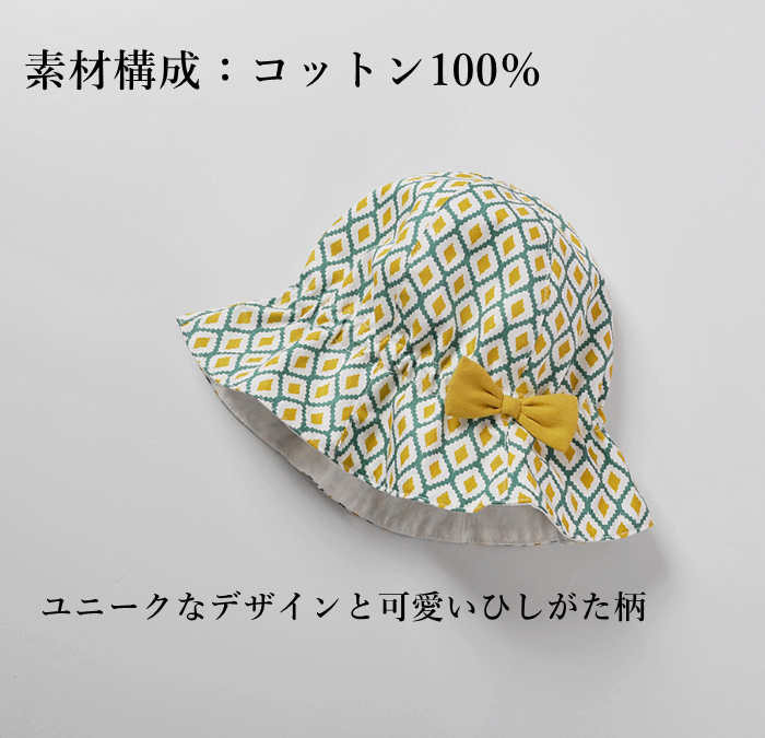 送料無料 キッズ ハット ベビー 新生児 帽子 綿 UVカット 子供 帽子 44 48 52cm コットン 赤ちゃん ハット キッズ 帽子 リボン  サファリハット キャップ 子ども つば広 女の子 男の子 可愛い 日よけ アウトドア 通園 ピクニック 公園 散歩