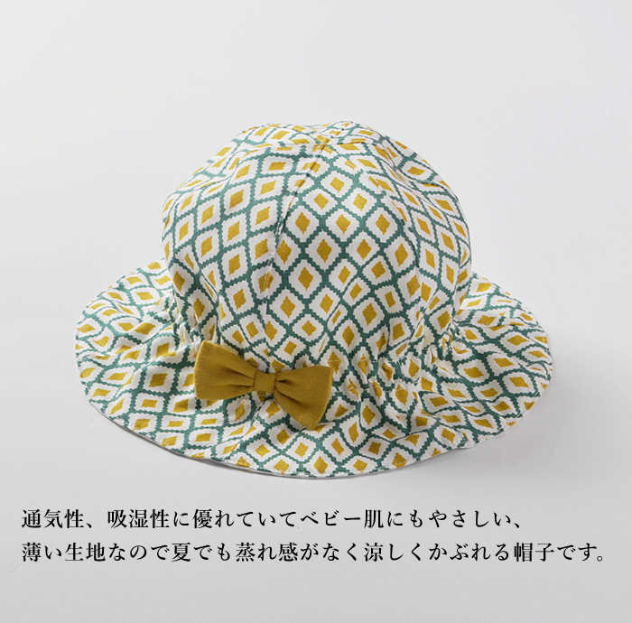 送料無料 キッズ ハット ベビー 新生児 帽子 綿 UVカット 子供 帽子 44 48 52cm コットン 赤ちゃん ハット キッズ 帽子 リボン  サファリハット キャップ 子ども つば広 女の子 男の子 可愛い 日よけ アウトドア 通園 ピクニック 公園 散歩