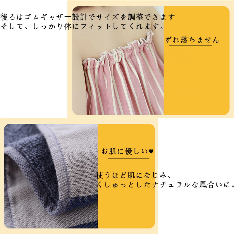 送料無料 ラップタオル おしゃれ 巻きタオル レディース コットン100 大人 大判 プール 着れる バスタオル 12柄 プールタオル 大人用