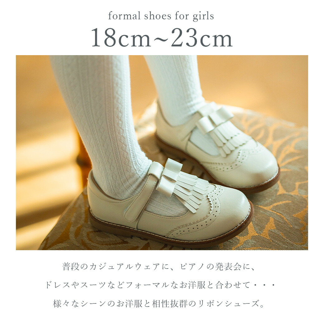 フォーマルシューズ 子供 靴 レザーシューズ リボンシューズ キッズ