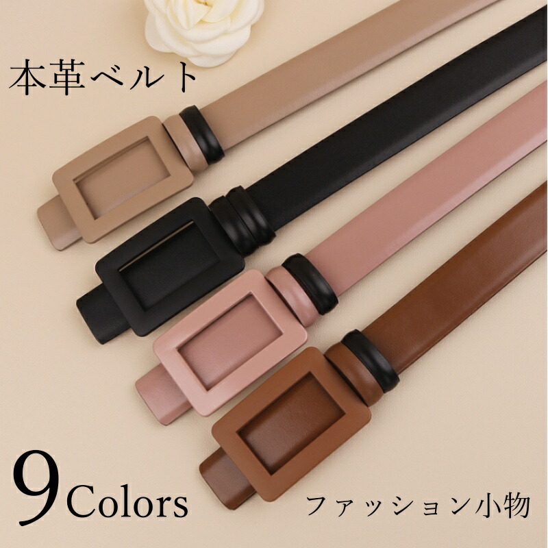 ベルト/BLK/黒/チェーン/ゴールド/革/レザー/金具/メタル