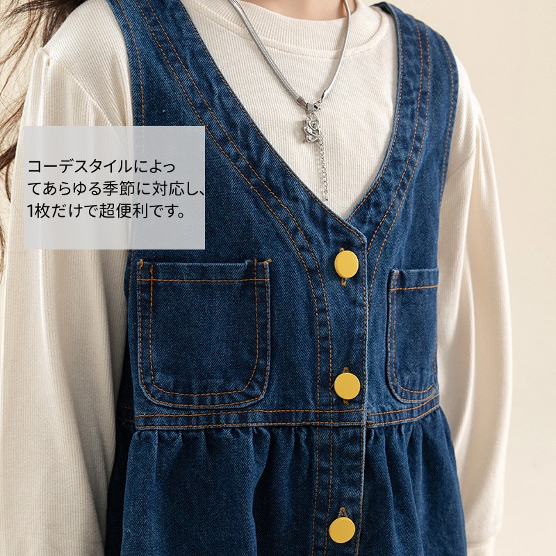 Tシャツサロペット2点セットデニムドレスワンピース可愛いブルー長袖Tシャツデニムサロペットカジュアル120cm130cm150cm160cm小学生中学生高校生ジュニア女の子ガールズファッション子供服柔らかセットお買い得ワンカラー春夏コーデギフト