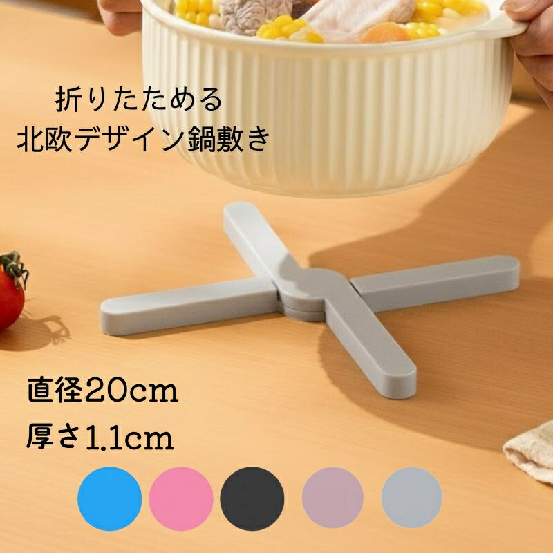 楽天市場】【 ナベ敷き タワー 】 225 山崎実業 タワー tower