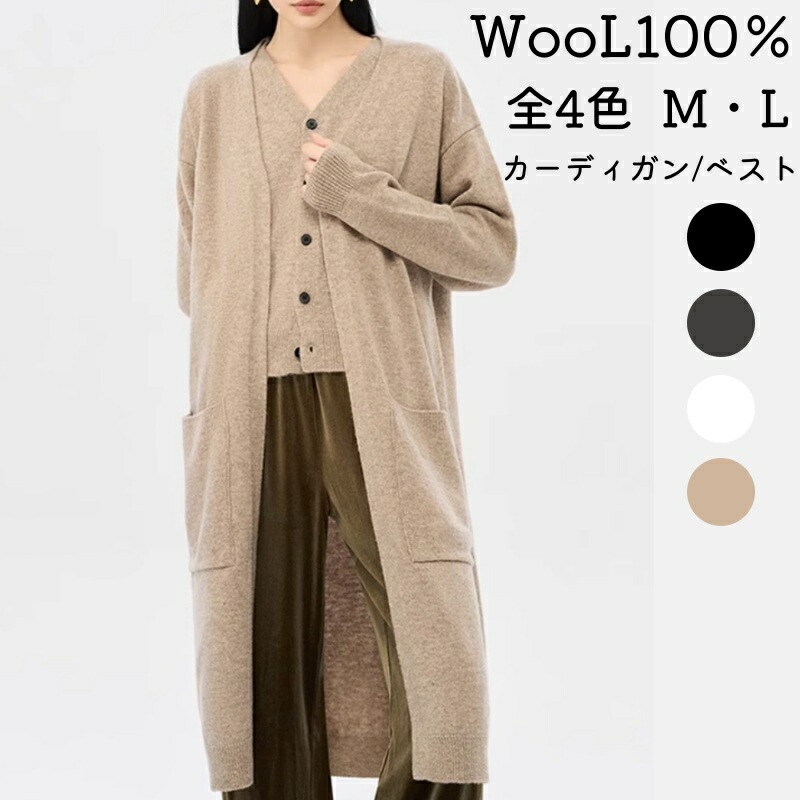 楽天市場】ポンチョ カシミヤ100％ カーディガン カシミヤ