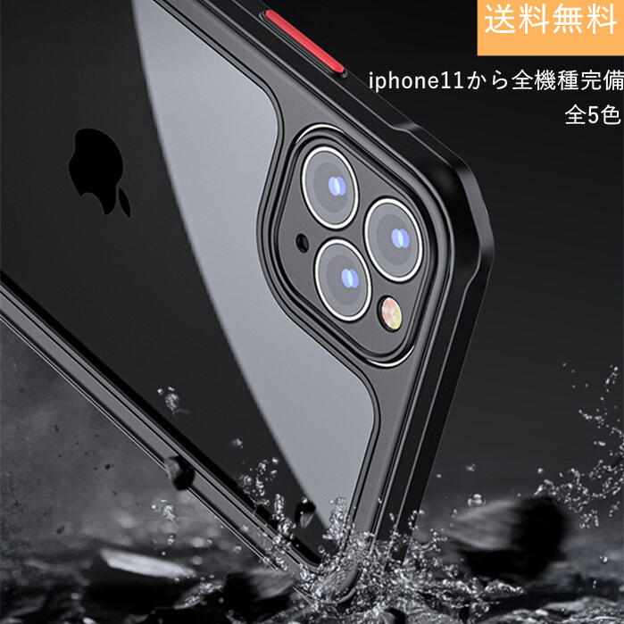 楽天市場 送料無 Iphone11 Iphone12クリアケース Iphoneケー Iphone アイフォン クリアケース 可愛い おしゃれ カバー シリコンケース シンプル 透明 アイフォンケースiphone12miniiphone11proiphone12iphone12proiphone11iphone12promax Iphone11promax Tpu Pc Softbox