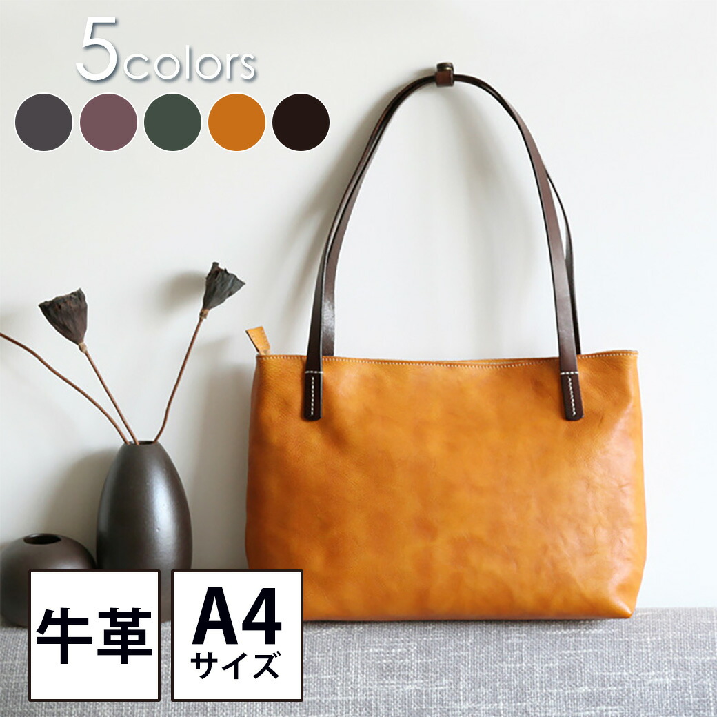 本革 肩掛け 牛革バッグ トートバッグ 大容量 ユニセックス バッグ ブランド 仕事 通勤バッグ メンズ 牛革 バッグ ヌメ革 レザー ギフト 休日 プレゼント 肩掛け 一泊旅行 通勤 大容量 大人 小旅行 シンプル かっこいい 大きいサイズ ギフト 大きめ 男性