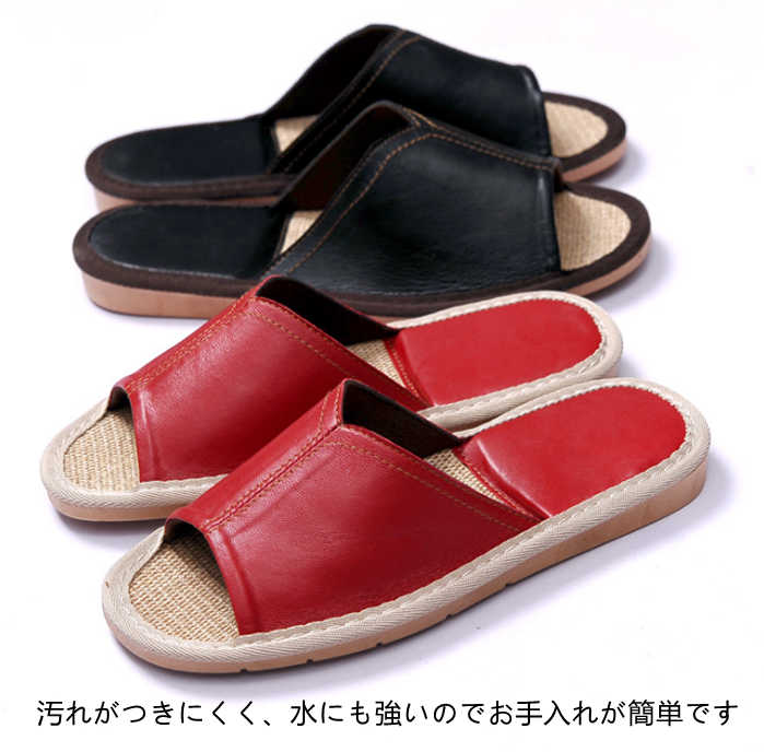 送料無料 スリッパ オフィス ビジネス サンダル メンズ 紳士 レディース 蒸れない 夏 革 本革 夏用 前あき 麻 ルームシューズ おしゃれ レザー かわいい 来客用 通気 防臭 抗菌 室内 サンダル 滑り止め ワークマンスリッパ 上品 新生活 お洒落 履きやすい 高級感