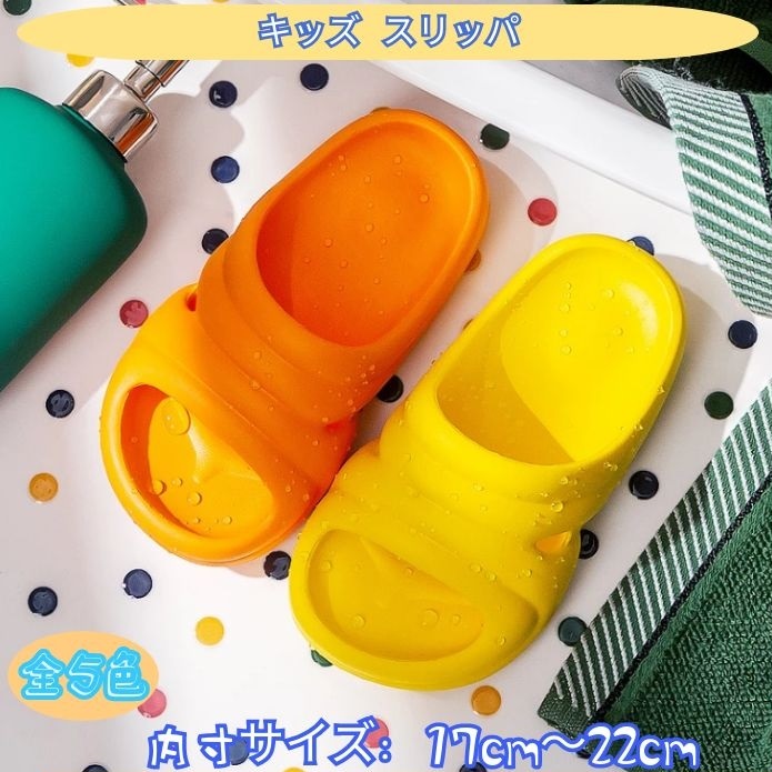 キッズサンダル 夏 子供スリッパ 夏 お風呂 室内履き 柔らかい 軽量 夏 ルームシューズ Eva ベビー キッズ Kid S 室内用 部屋履き 幼児 小学生 可愛い 滑り止め ギフト かわいい 鮮やか おしゃれ 親子サンダル 夏用 屋外 アウトドア 0270 Educaps Com Br