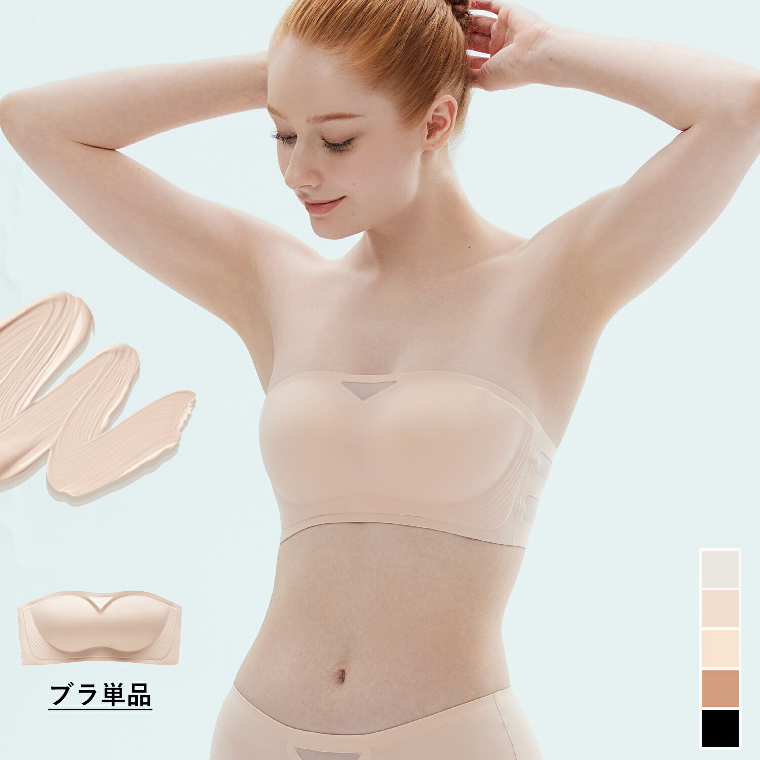 une nana cool あさぎーにょ×ウンナナクール コラボ 特別な日