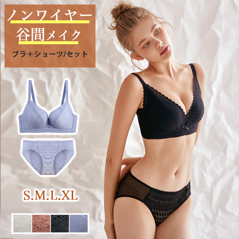 激安卸販売新品 育乳 ナイトブラ ショーツ1枚セット ROSABLU