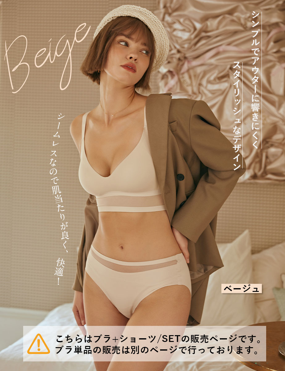 上質 ブラジャー 小胸 ノンワイヤー ブラセット シムレース ブラ チューブトップ 夏用 楽 ストレスフリー 小さい 胸 ハーフカップ 寄せ 上げ ベア トップ 盛れる 谷間 パカパカ しない 脇背中 すっきり ワイヤーなし 脇高 thedryageboutique.com