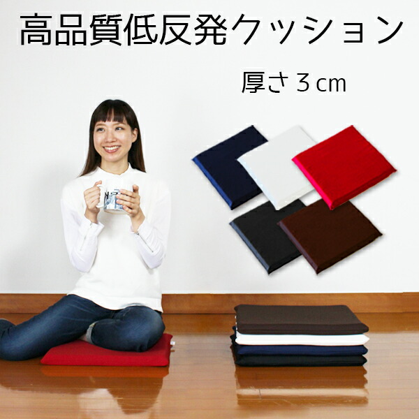 楽天市場】【高品質低反発クッションダブル】 純日本製100％ Fisland低