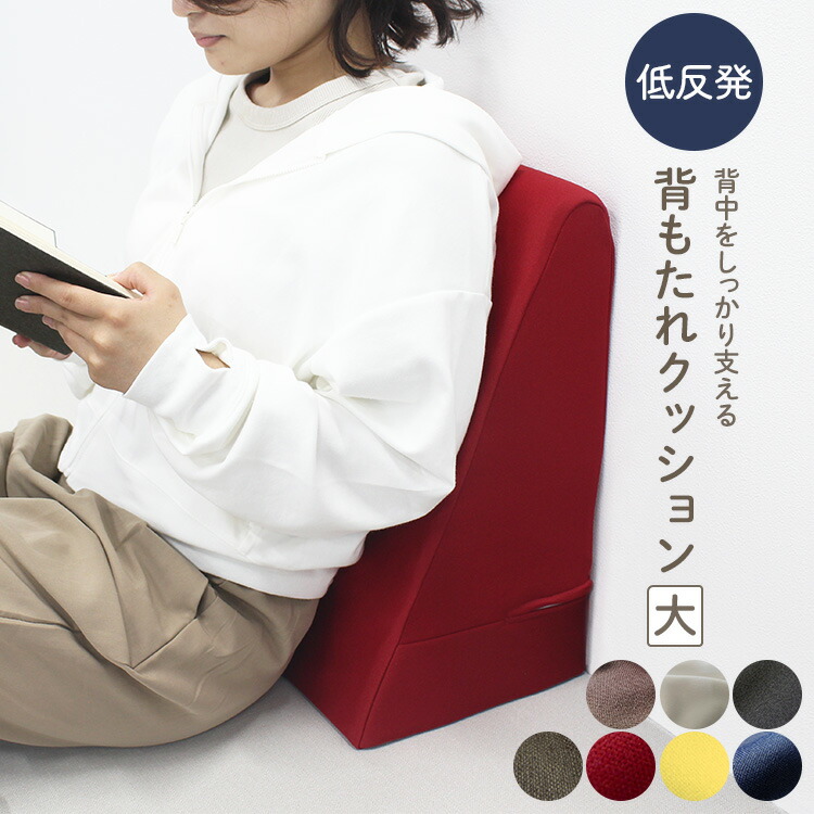 クッション lhl22081901-60cm.jpg