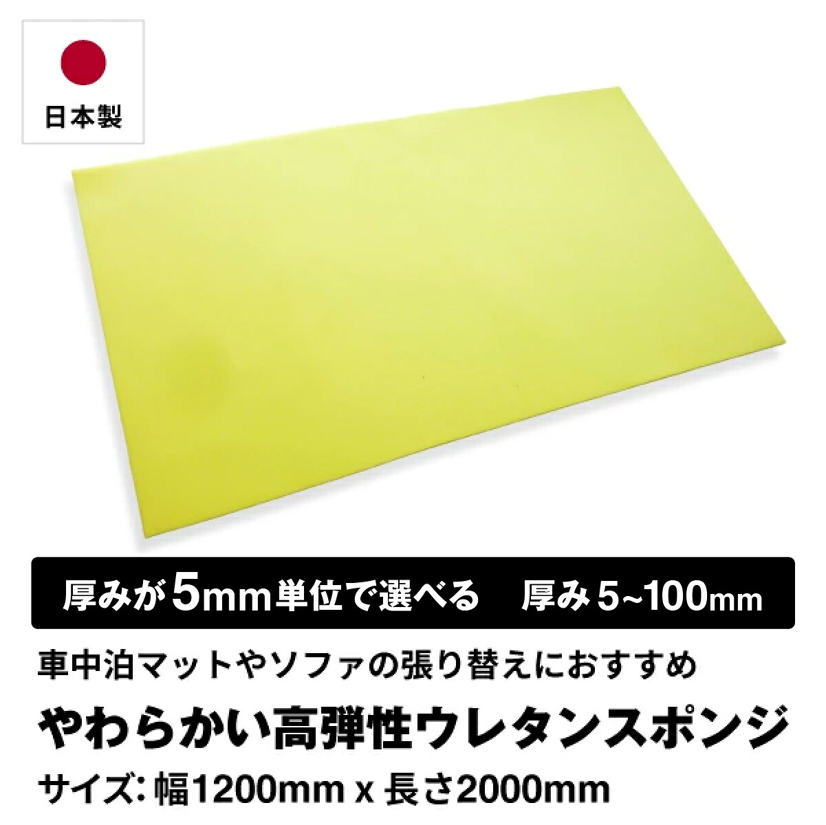 【お得なクーポン券持参中】