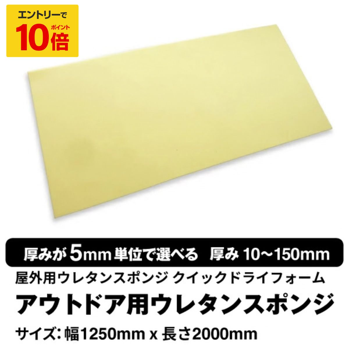 尖んがりUP×銀行割引商いもの特集 花・ガーデン・DIY-DIY・工具-その他