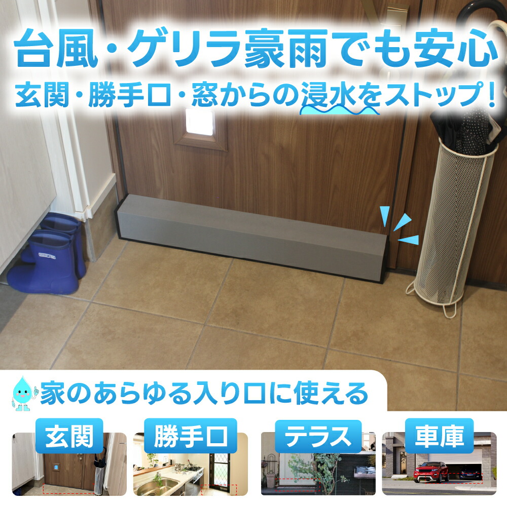 【お得な引き換え証送達中】