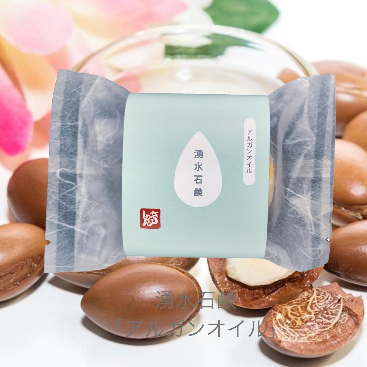 湧水石鹸 【アルガンオイル】【 コールドプロセス石鹸 100グラム 】 湧水仕立て 原材料 コールドプロセス 手作り石けん 無添加 洗顔  しゃぼん亭