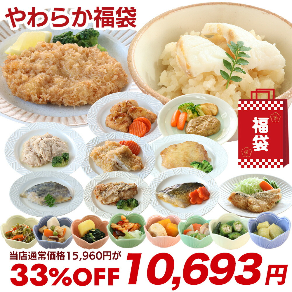 ?∥  百貨店SALE  6/4  20：00～ ∥?