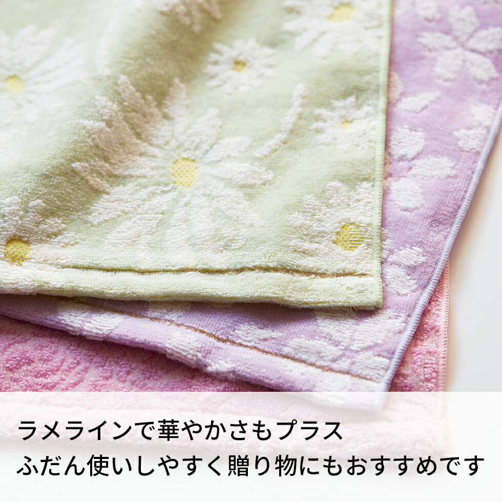 送料無料 3枚 セット 今治 花柄 厚手 タオルハンカチ ハンカチ レ ディース ギフト 全10色 母の日 お母さん 実用的 プレゼント 25 25cm ブランド 母親 花以外 お返し 女性 往復送料無料