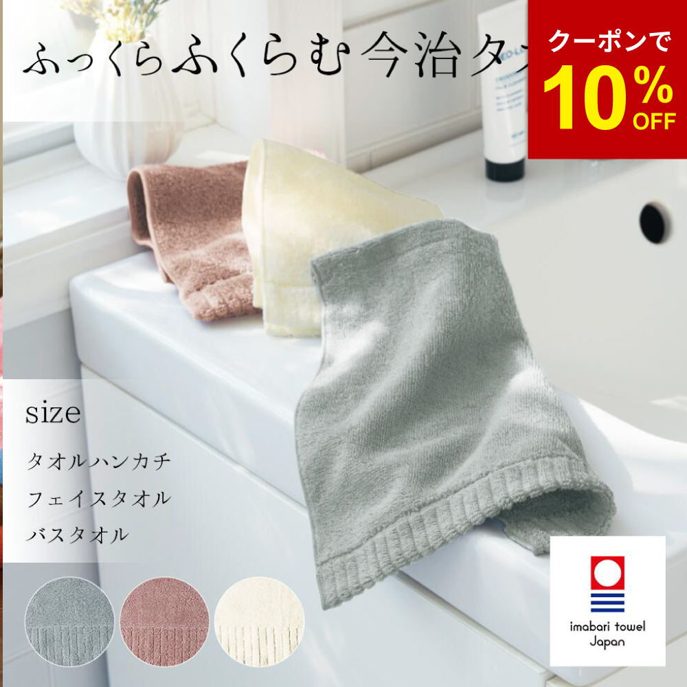 楽天市場】【2,970円→2,670円☆10％OFF】 バスタオル 大判 大判バス 