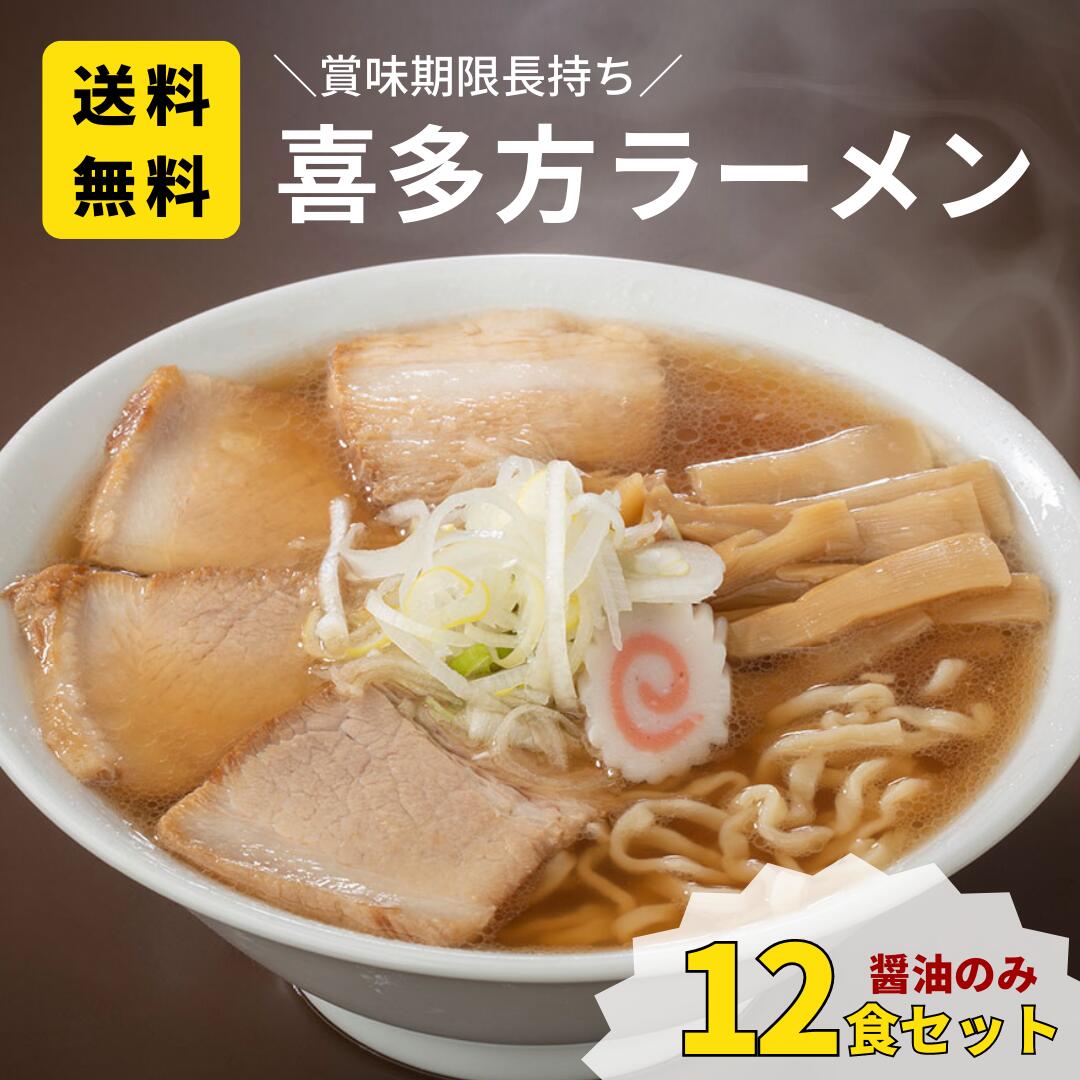 ど・みそ監修 濃厚みそラーメン 3食パック – 日清食品グループ