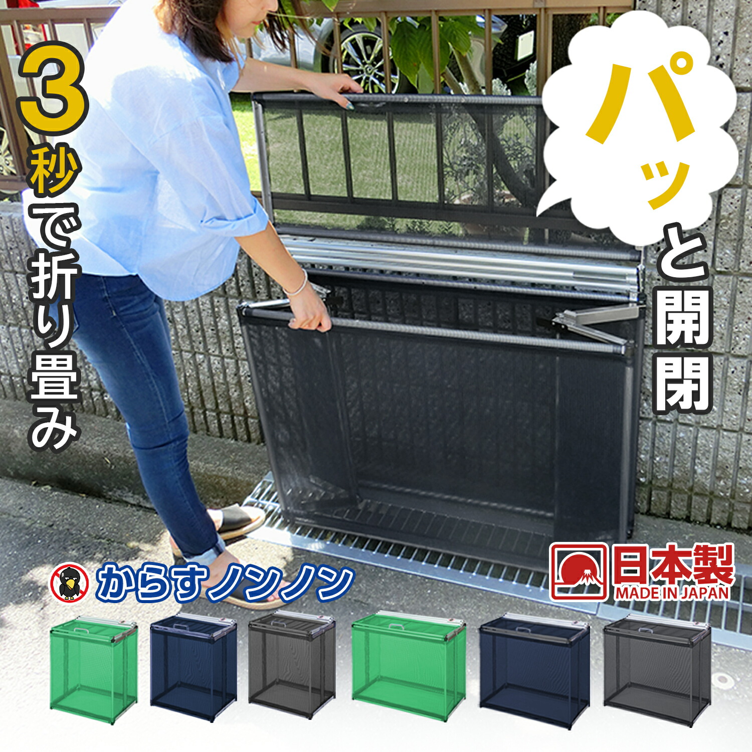少コミセット 2 ポスター C106 コミケ 2025 夏 企業ブース パンフレット 非売品 B - メルカリ