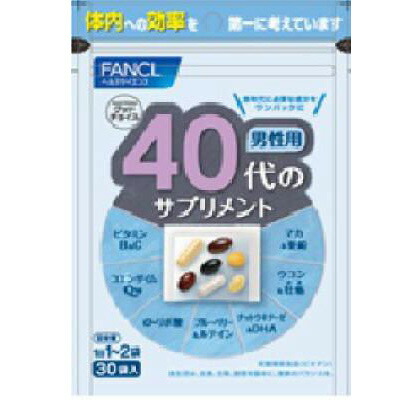 ファンケルFANCL 40代からのサプリメント 男性用 10〜30日分 30袋(1袋中7粒)【店頭受取対応商品】