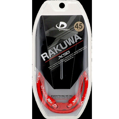 ファイテン RAKUWAネックX50 レッド 45cm